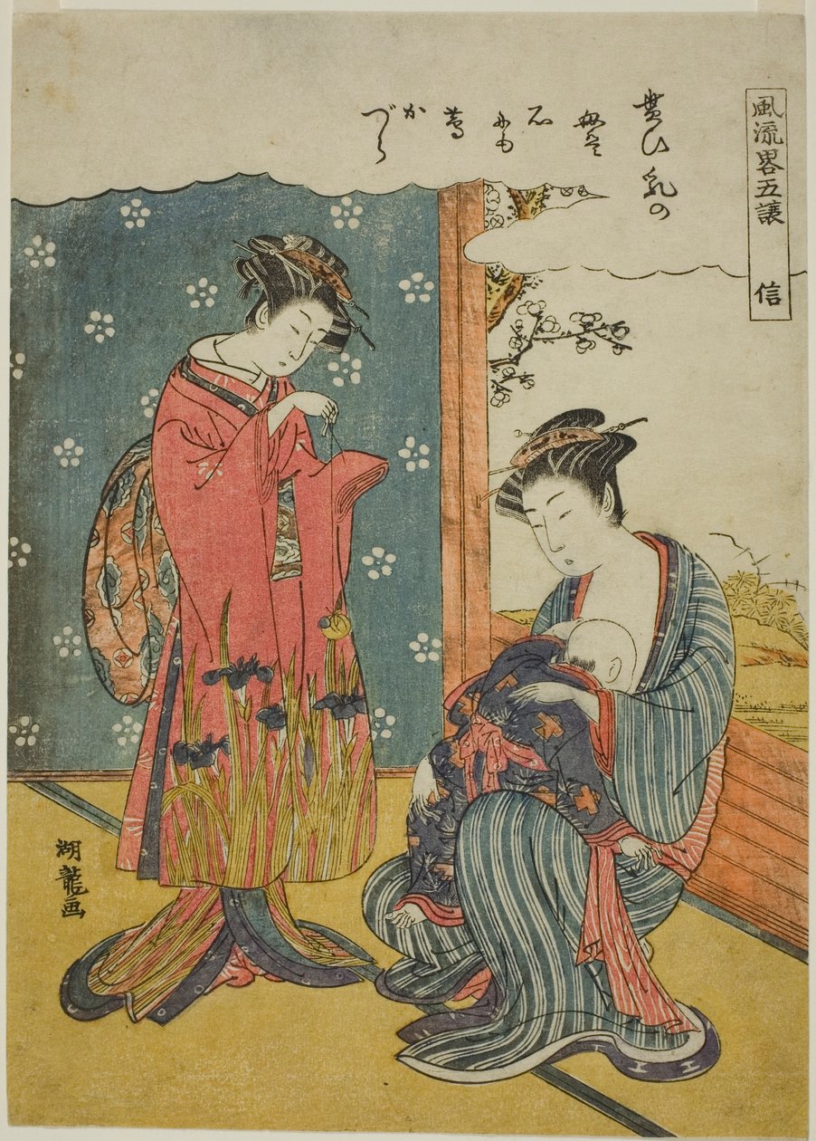 Fidélité, de la série "Une parodie à la mode des cinq vertus" - Isoda Koryusai