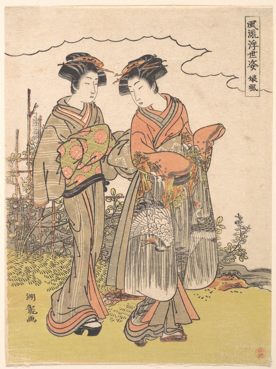 Jeune fille accompagnée d