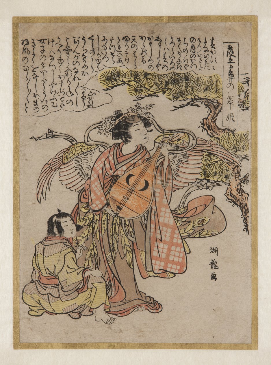 Déesse avec Biwa - Isoda Koryusai