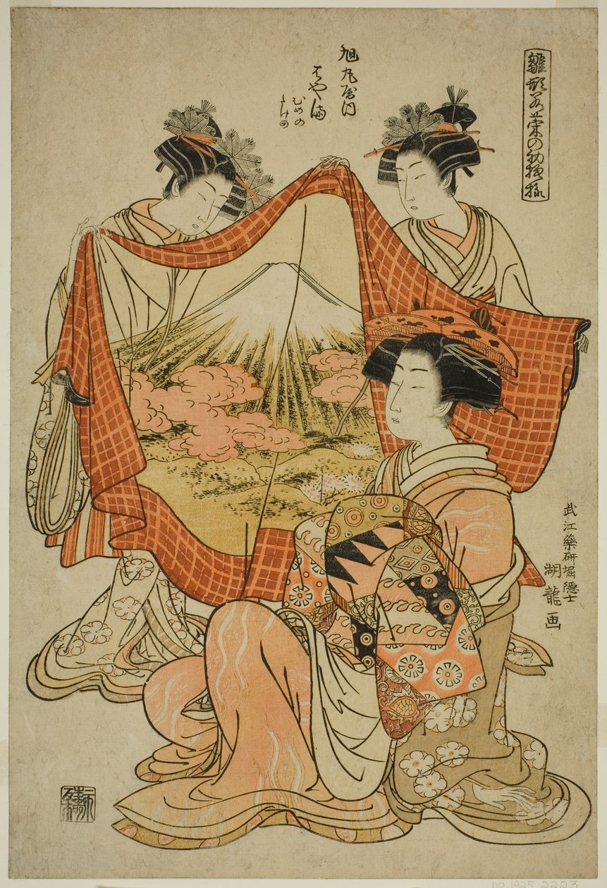 Hamaya de l