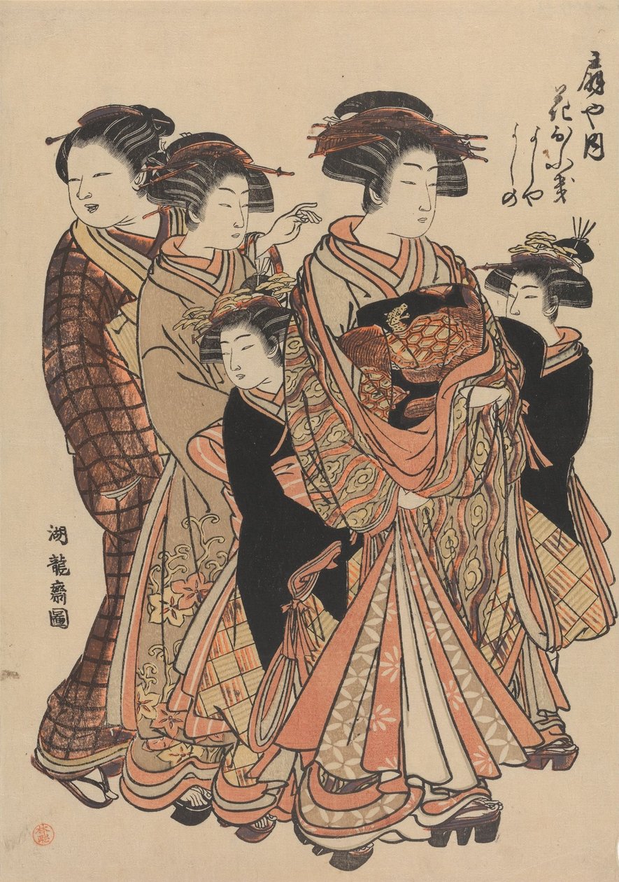 Les courtisanes Hanaofuki, Yoshiya et Yoshino du bordel Ōgiya - Isoda Koryusai
