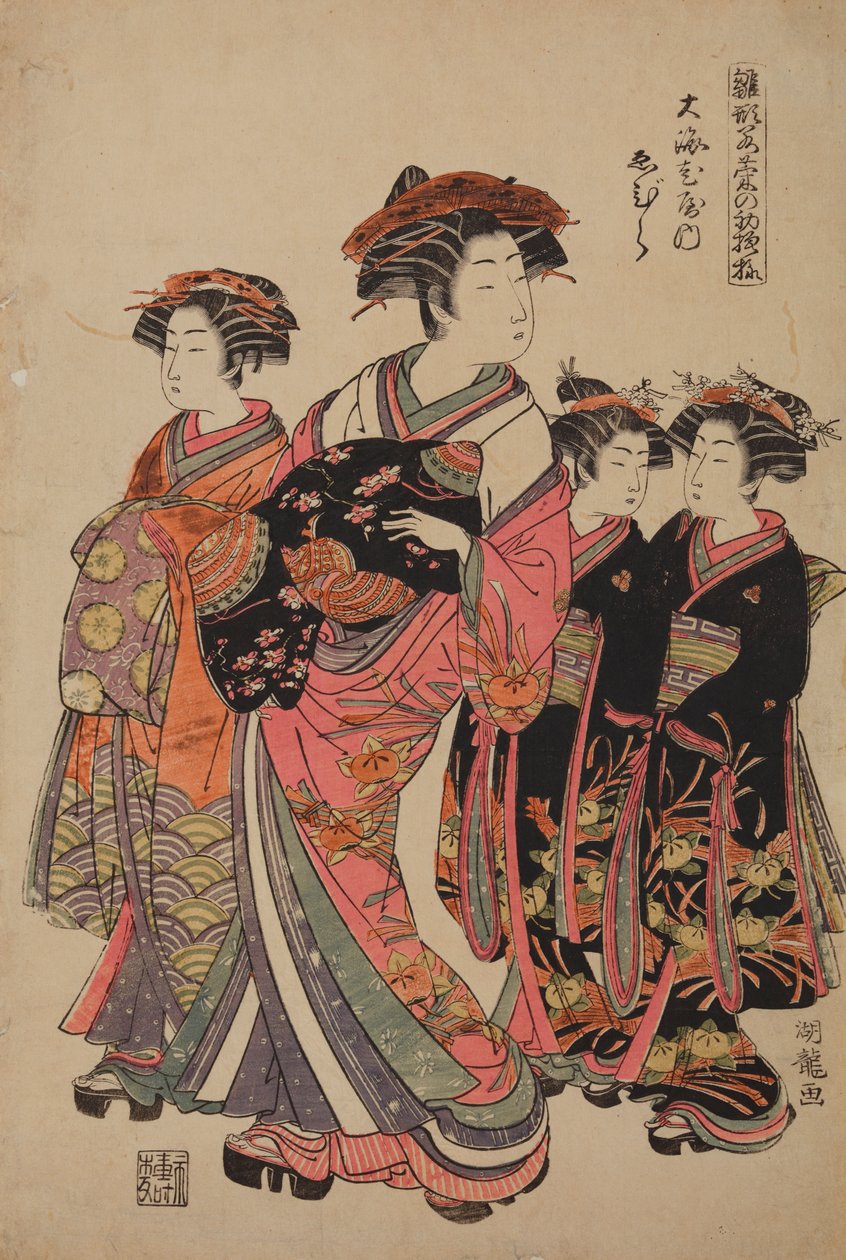 Courtisane Tamamura de la maison de plaisir Oebi-ya, de la série : Courtisanes en tenues du Nouvel An / Hinagata wakana no hatsu-moyo - Isoda Koryusai