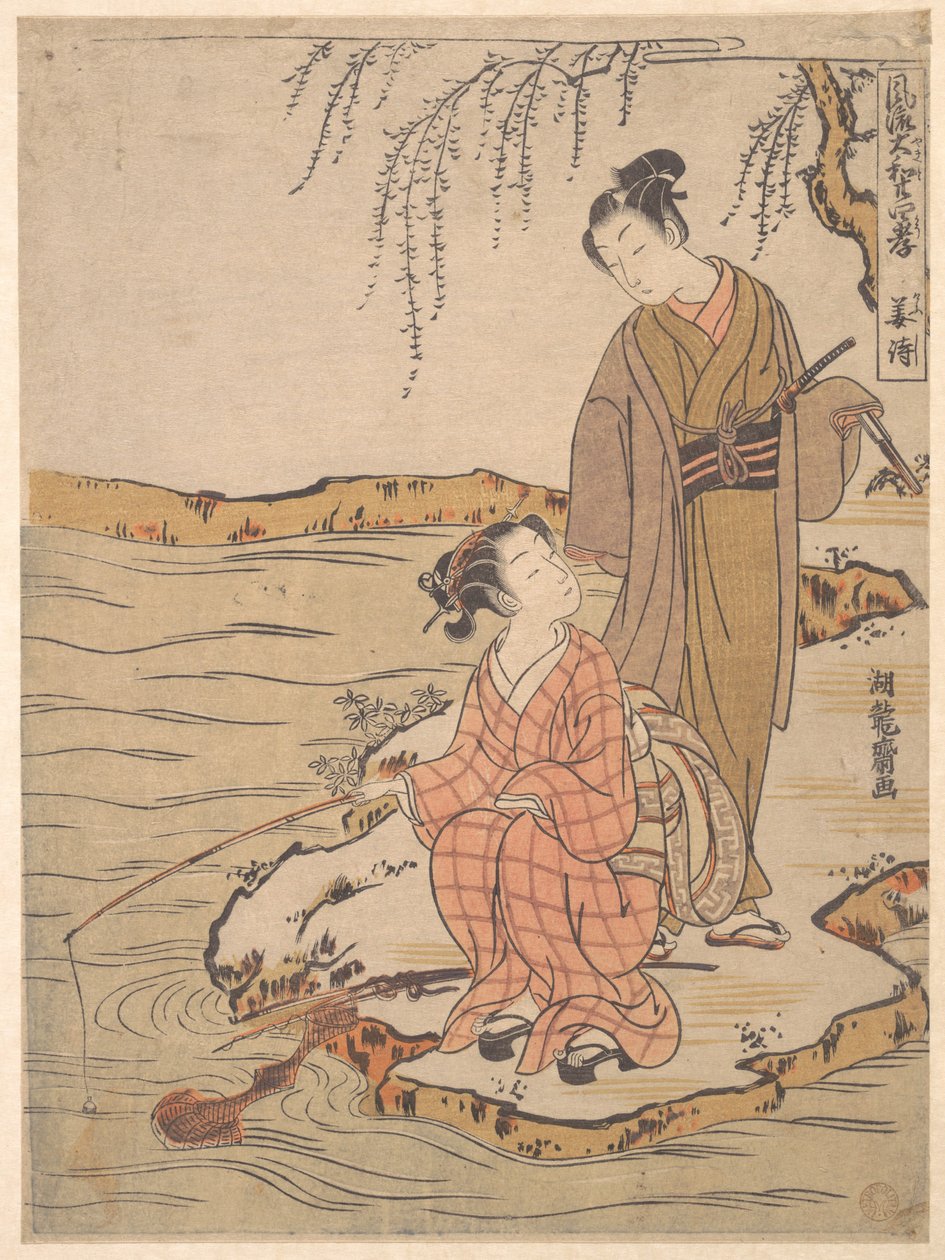 Kyōshi - Isoda Koryusai