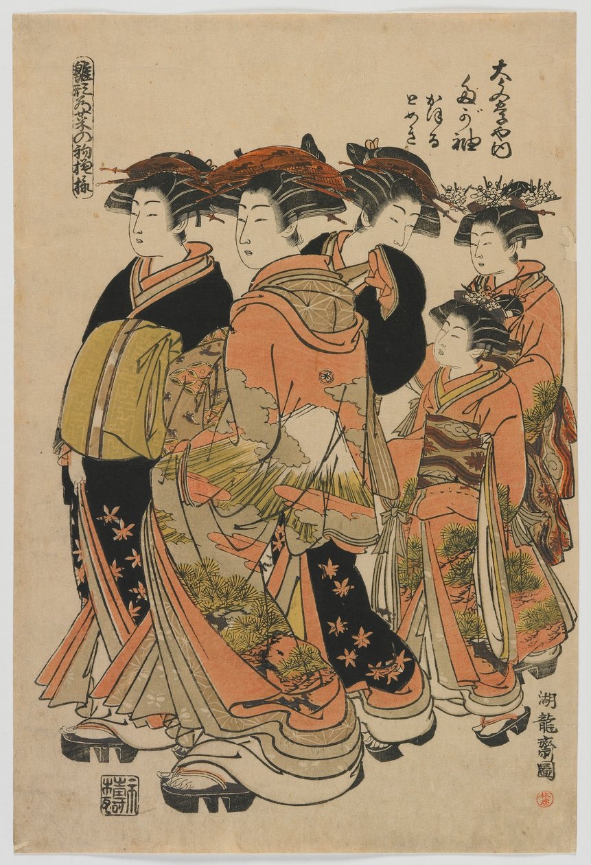 Modèles de mode : nouveaux designs comme de jeunes feuilles fraîches : la courtisane Tagasode de Daimonjiya avec Katsuru, Tomeki et leurs servantes, période Edo, 1778-80 (impression sur bois en couleur) - Isoda Koryusai