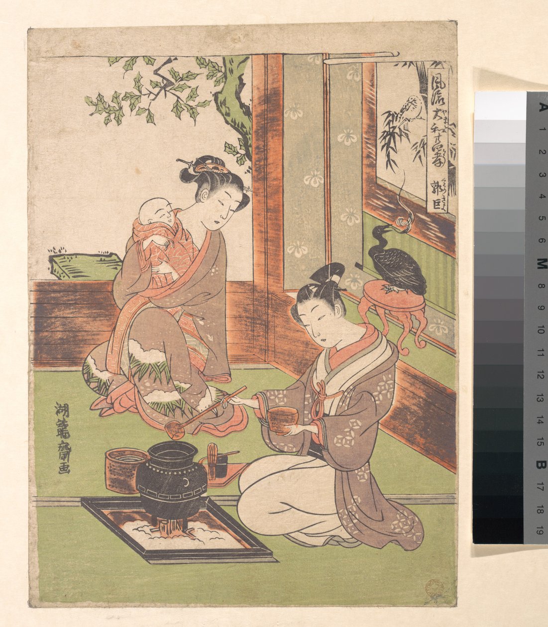 Versions modernes des vingt-quatre modèles de piété filiale : Guo Zhu - Isoda Koryusai