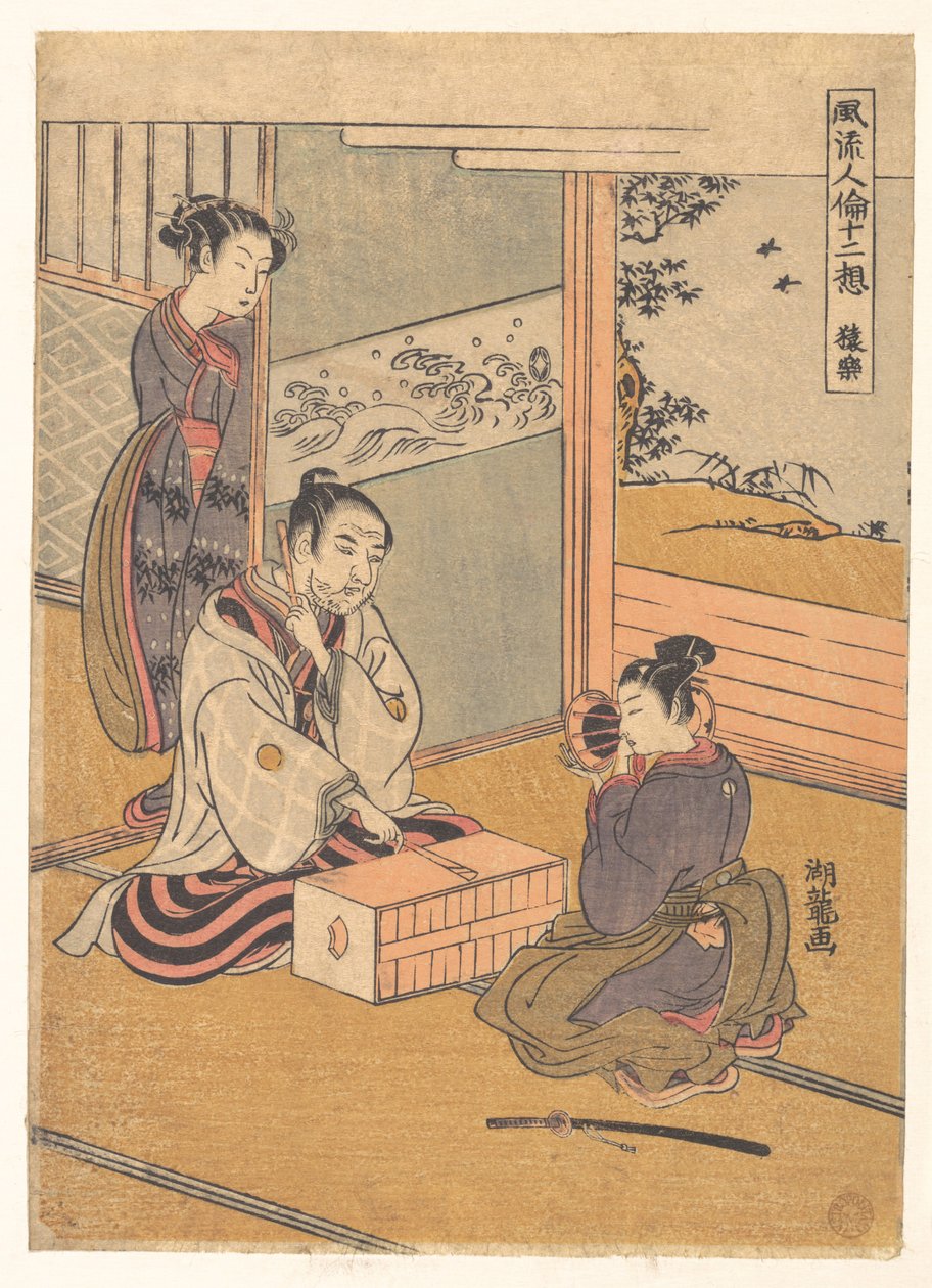 Danse des singes - Isoda Koryusai