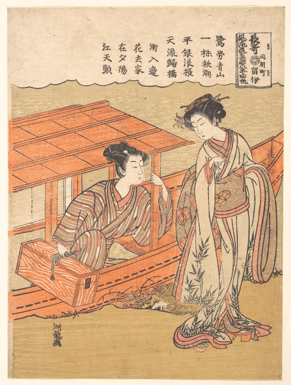 Nagauta Kihan - Isoda Koryusai