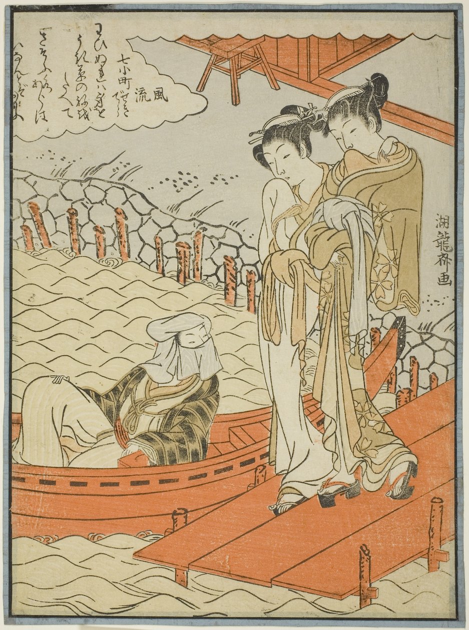 Ono no Komachi au temple de Seki, de la série Les sept Komachi à la mode (Furyu nana Komachi), c.1771 - Isoda Koryusai
