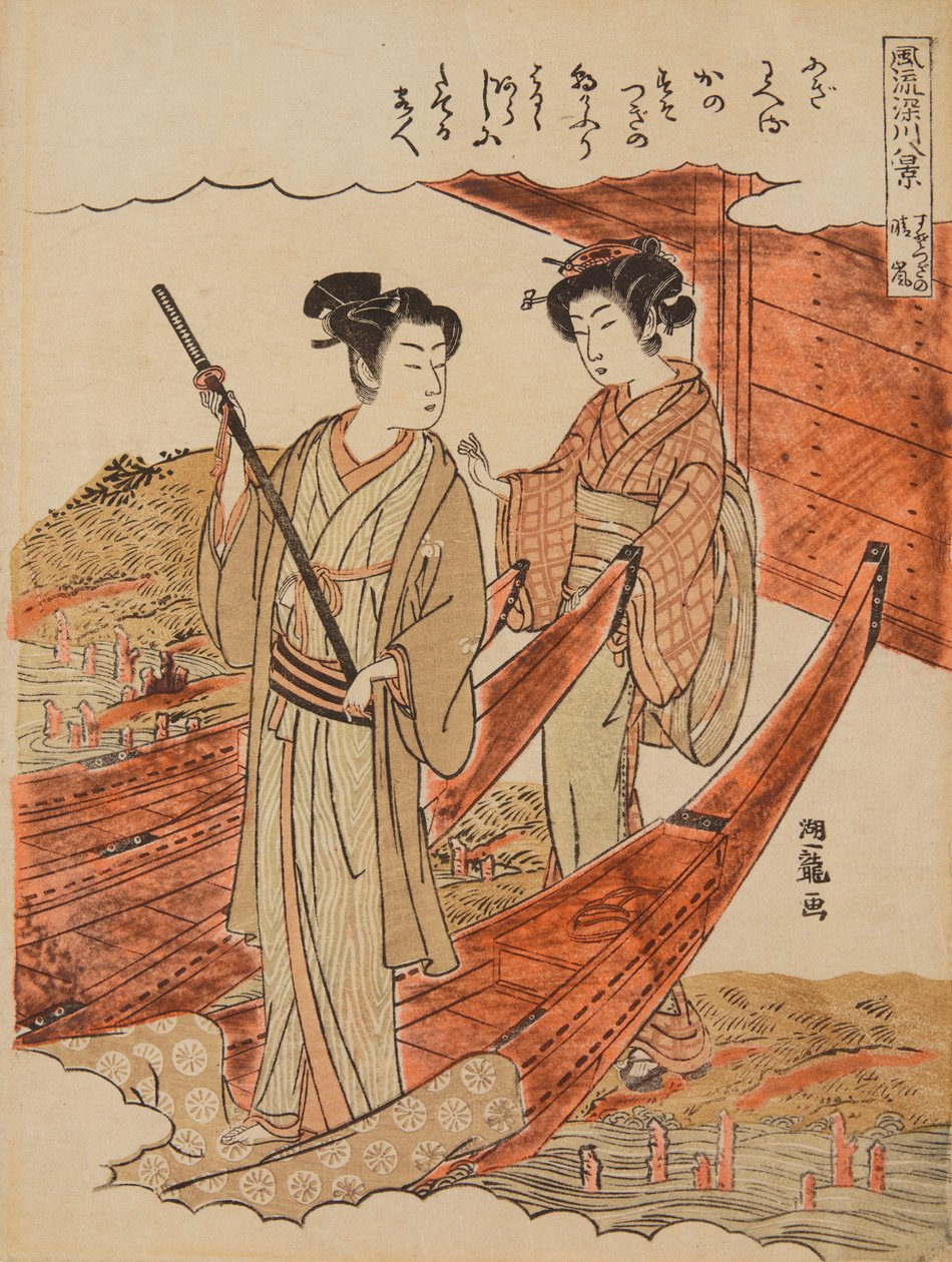 Belle journée à Sosotsugi, de la série : Huit vues célèbres de Fukugawa / Furyn Fuagawa hakkei - Isoda Koryusai