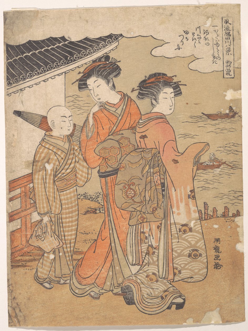 Barques de retour à Komagata - Isoda Koryusai