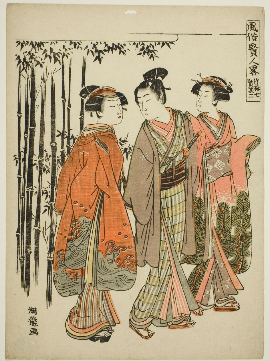 Les Sept Sages de la Forêt de Bambous - No. 2, de la série "Versions populaires des sages" - Isoda Koryusai