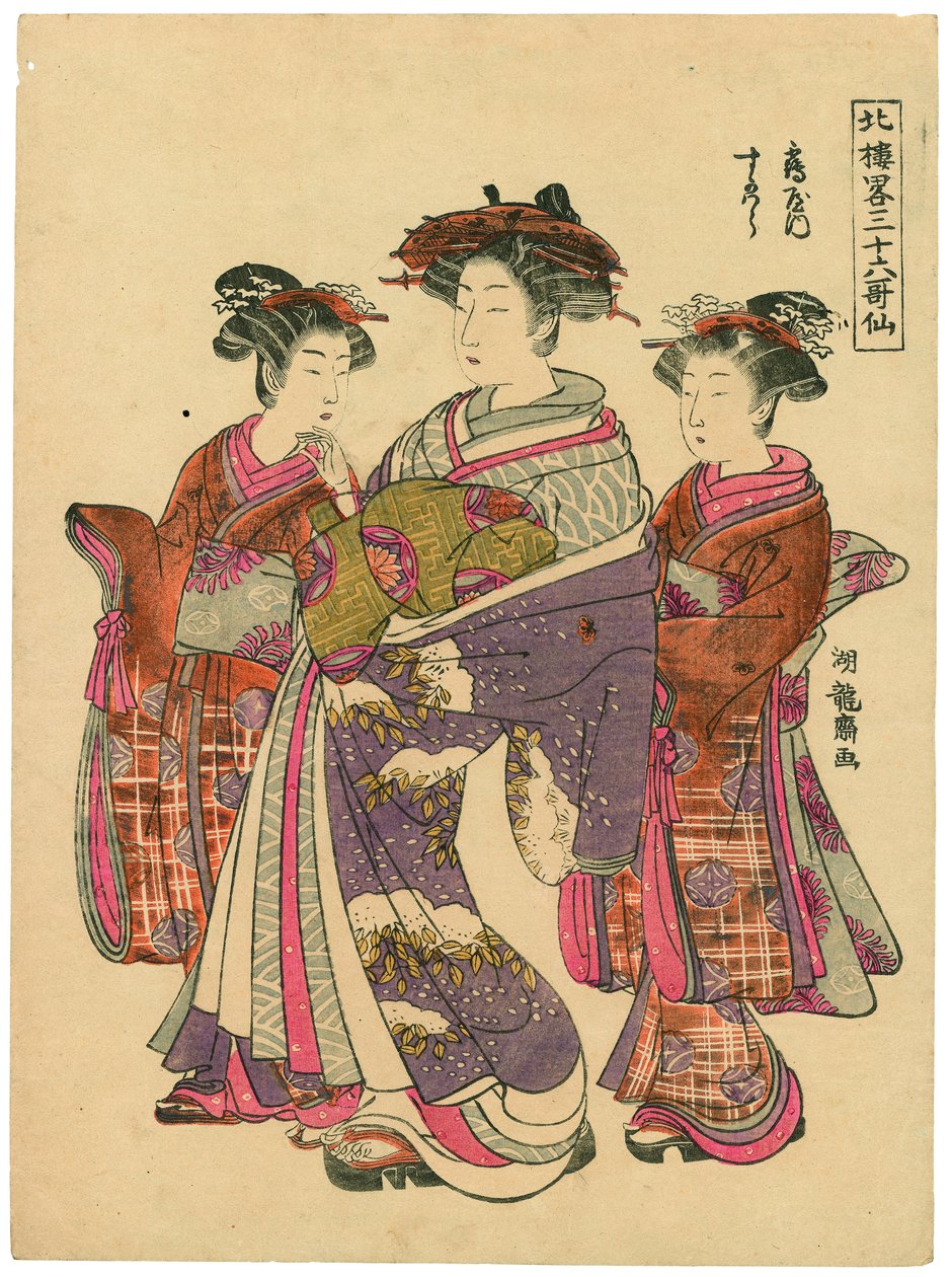 Sugawara de Tsuruya - Isoda Koryusai