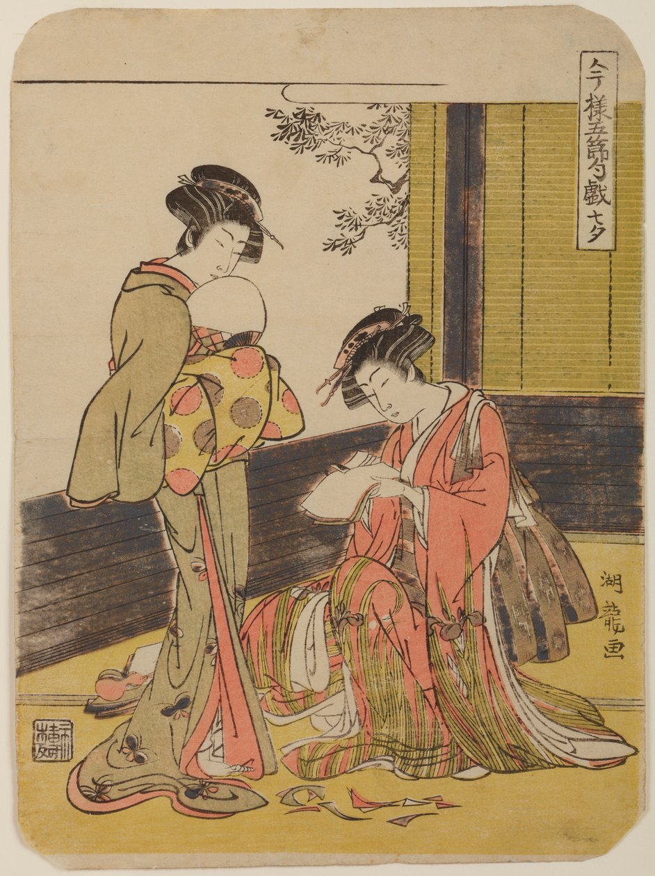 Fête des étoiles / Jeux modernes des cinq fêtes saisonnières : Tanabata - Isoda Koryusai