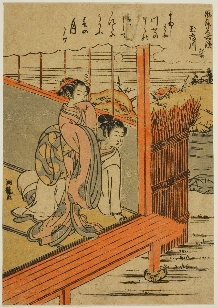 Rivière Tamashima dans la province de Hizen (Tamashimagawa, Hizen), de la série "Miroirs à la mode des lieux célèbres (Furyu meisho kagami)" - Isoda Koryusai