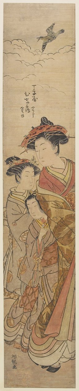 La courtisane Hinazuru de la maison Cho_jiya - Isoda Koryusai