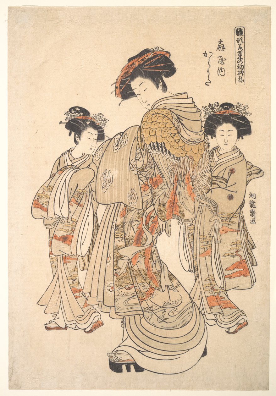 La courtisane Karauta de la maison close Ōgiya, de la série « Livre de modèles des premiers motifs de l
