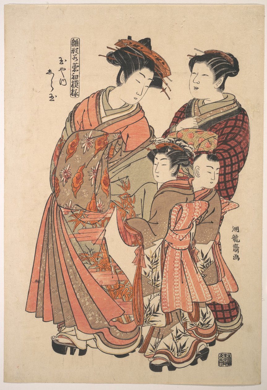 La courtisane Shiratama du bordel Tamaya, de la série « Un livre de modèles des premiers dessins de l