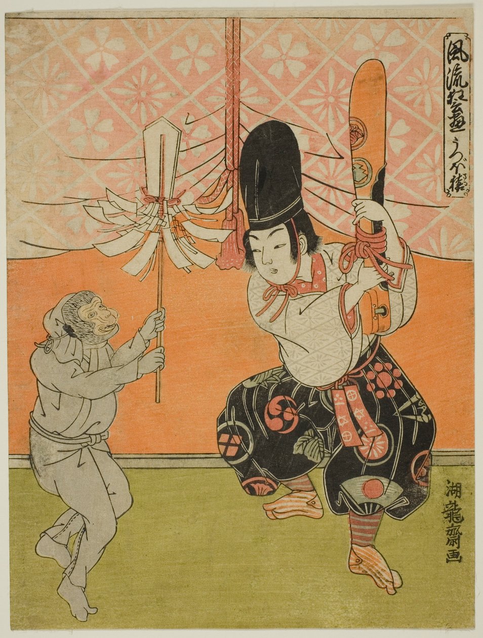 Le carquois du singe (Utsubo-zaru), de la série "Popular Kyogen Plays (Furyu kyogen asobi)" - Isoda Koryusai