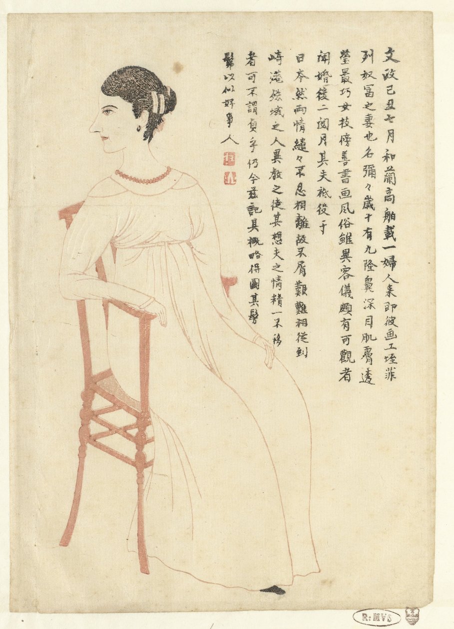 Portrait de Mimi de Villeneuve - Isono Bunsai (attributed to)