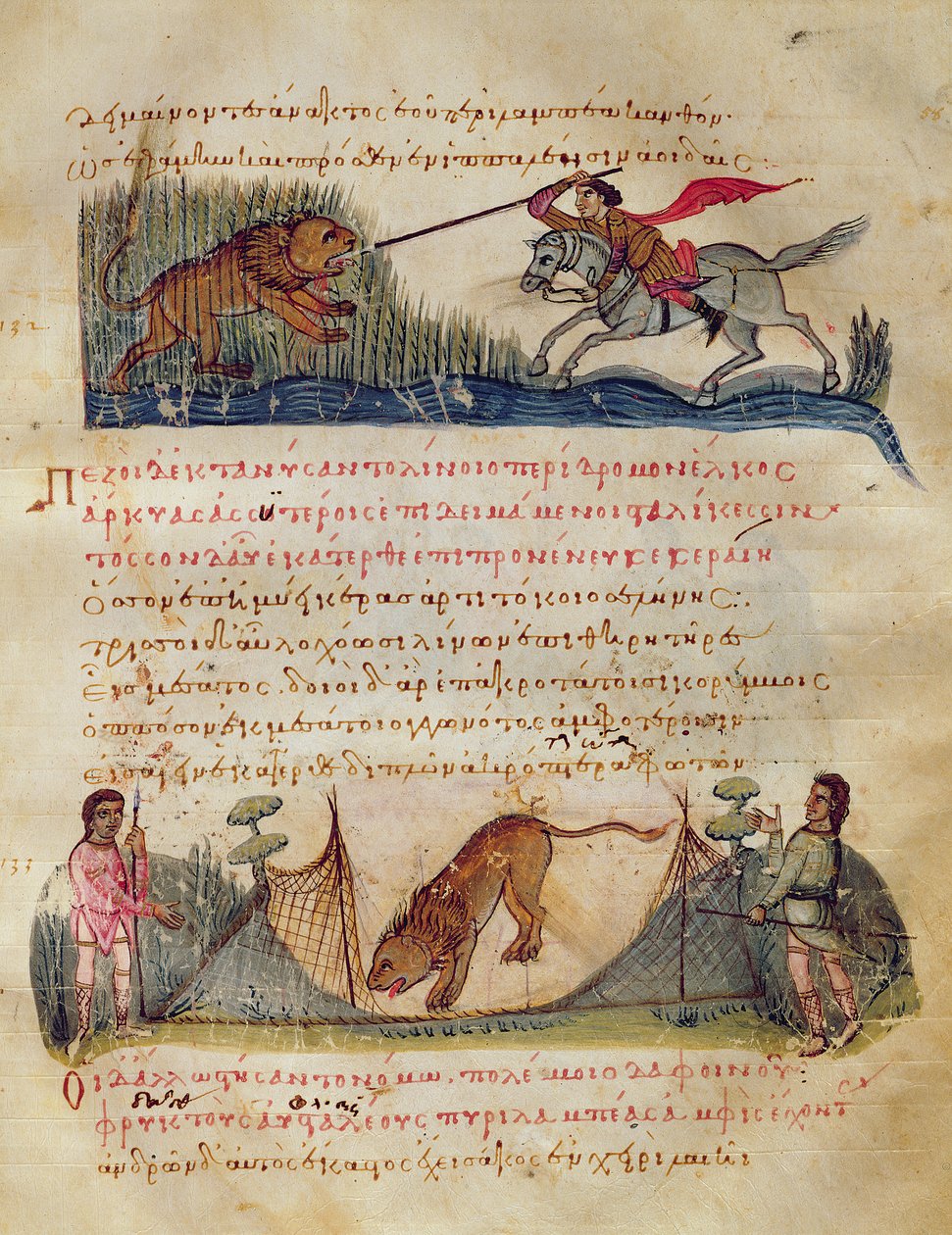 Chasse avec des lances et des pièges, illustration du Cynegetica par Oppian - Italian School