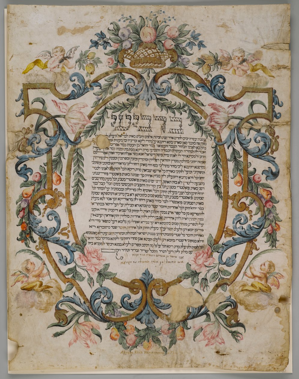 Certificat de mariage juif, Italie, 1740 - Italian School