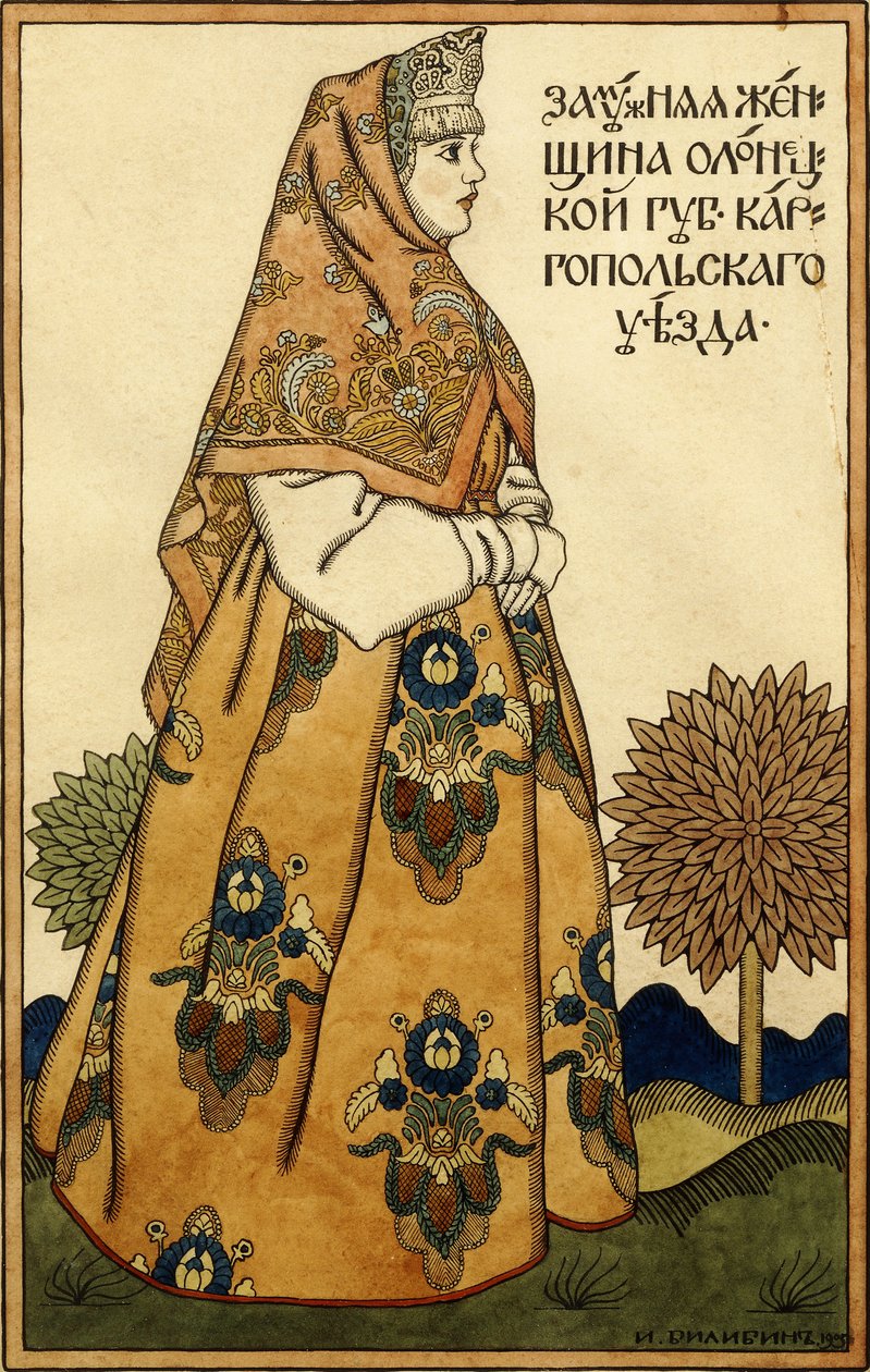 Une Femme Mariée du Gouvernement d