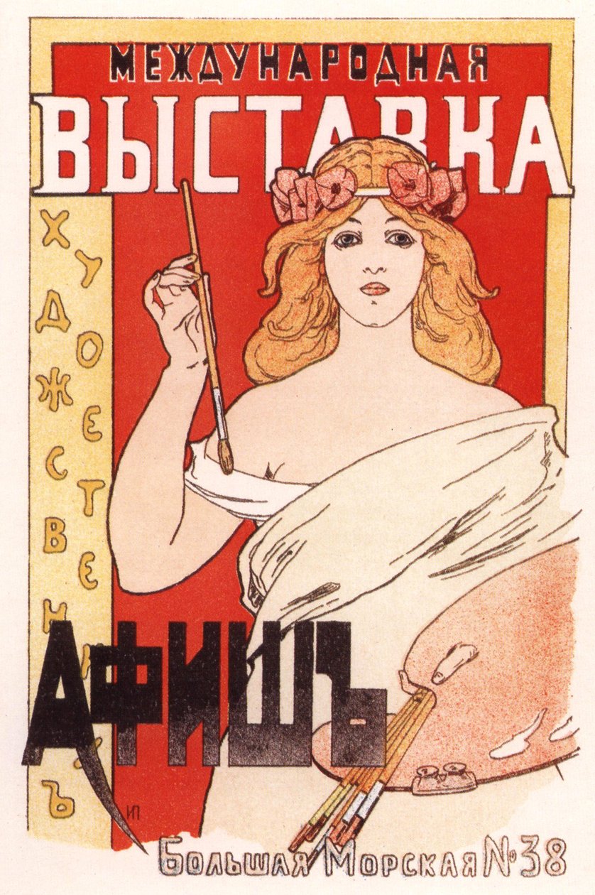 Affiche pour l