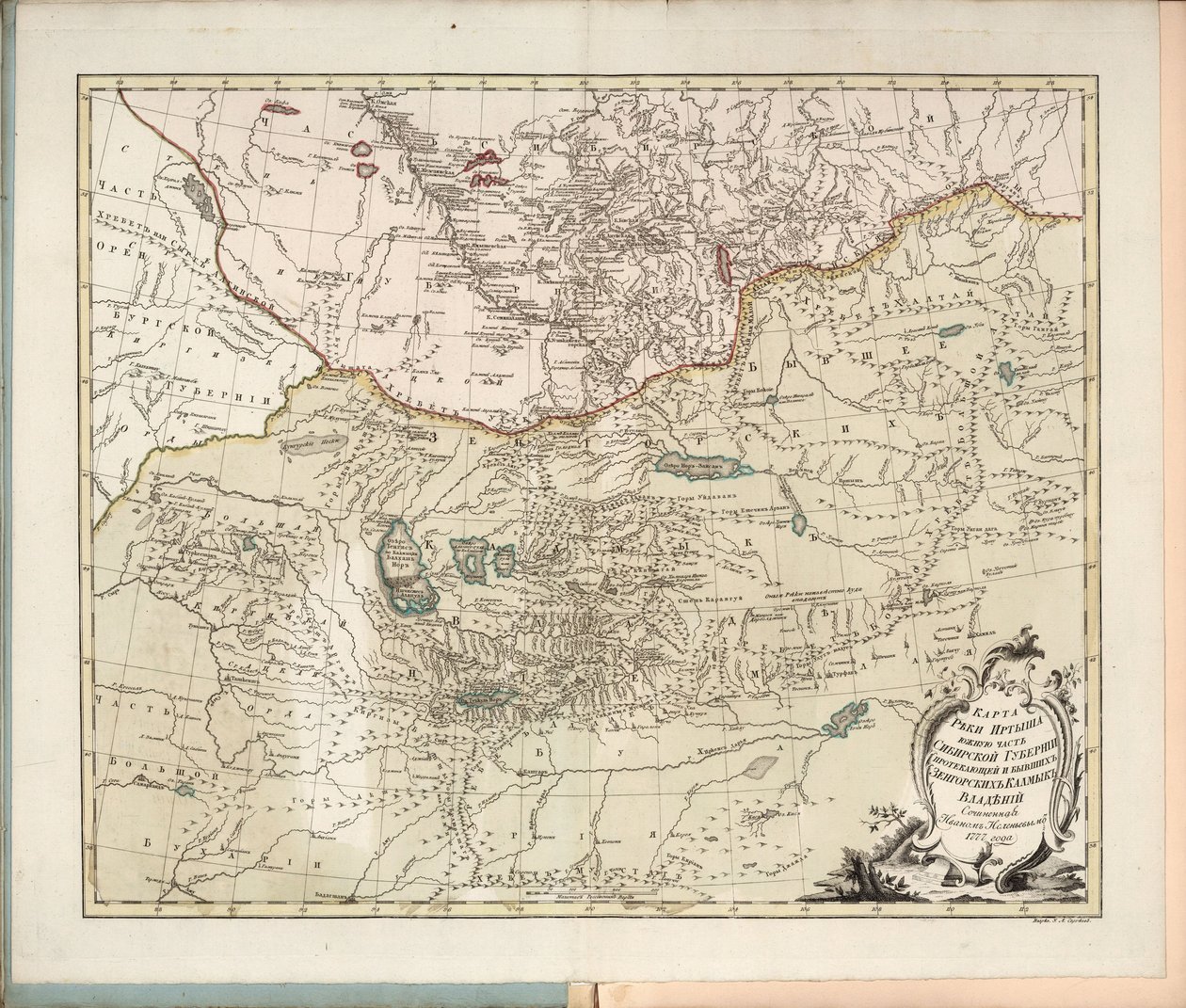 Carte de la rivière Irtych, la partie sud du gouvernorat de Sibérie, 1777 - Ivan Ivanovich Islenyev