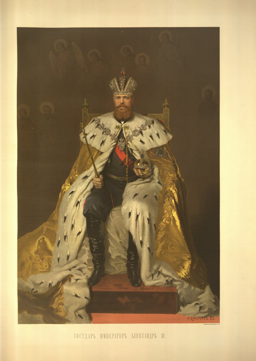 Portrait de couronnement de l