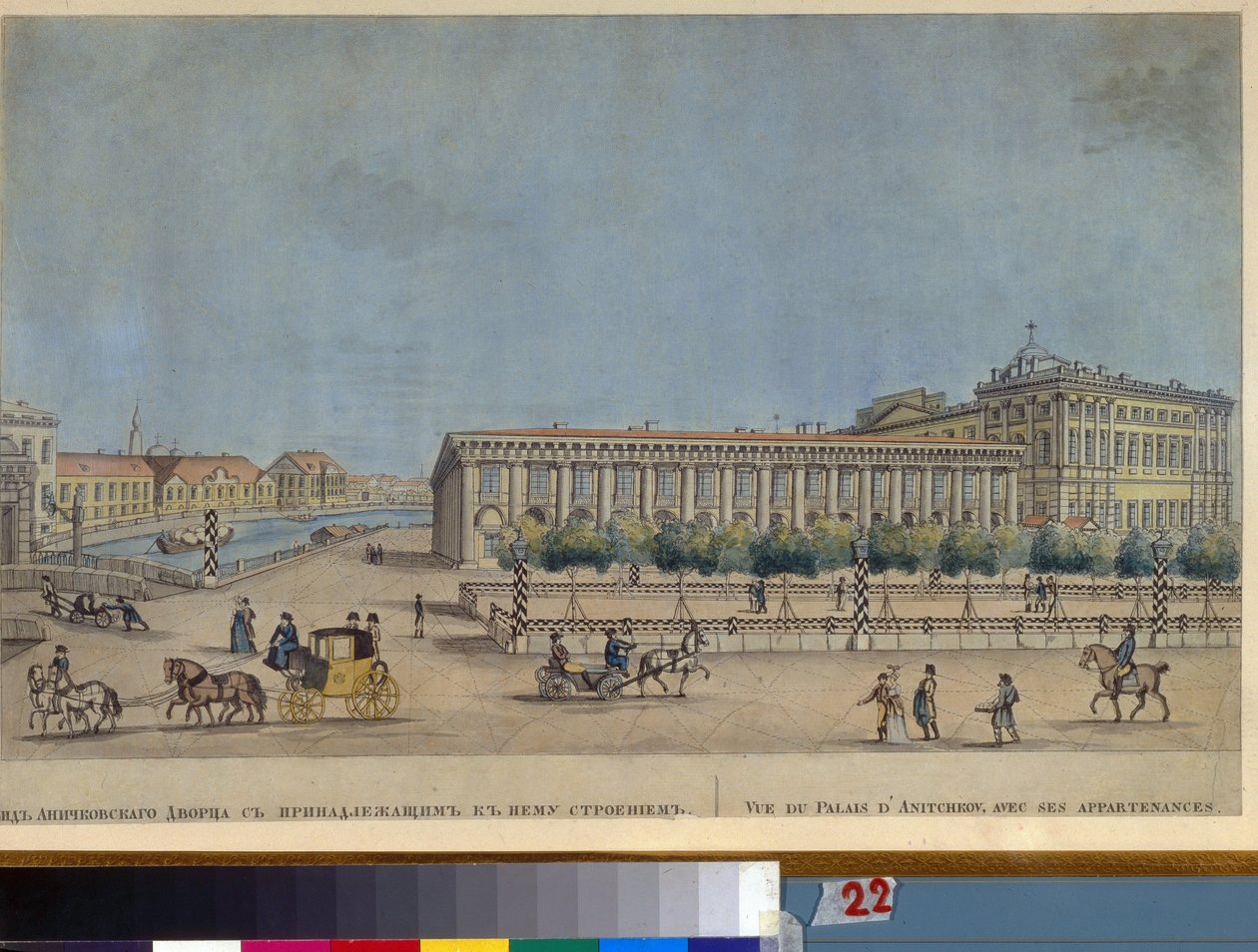 Le palais Anitchkov à Saint-Pétersbourg - Ivan Nikolayevich Terebenev