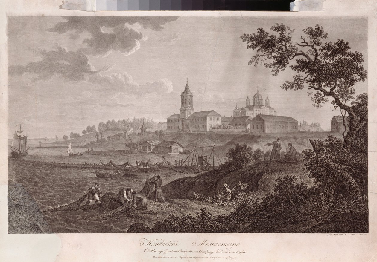 Le monastère Konevsky de la Nativité de la Vierge à Konevets - Ivan Vasilievich Chessky