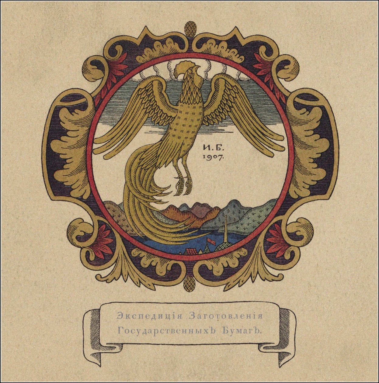 Illustration du conte Le Coq d