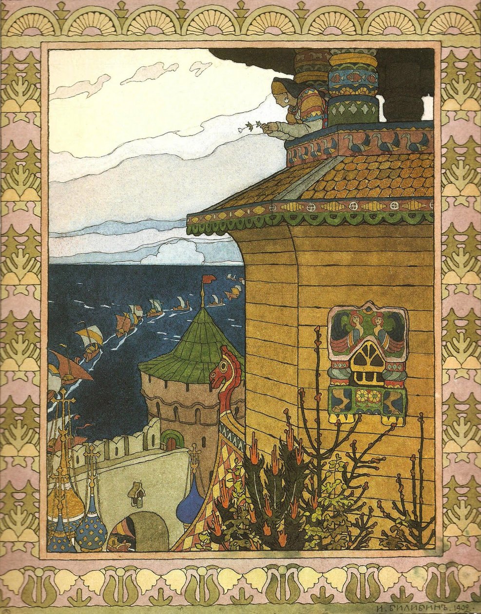 Illustration du conte de fées Le Canard Blanc, 1902 - Ivan Yakovlevich Bilibin