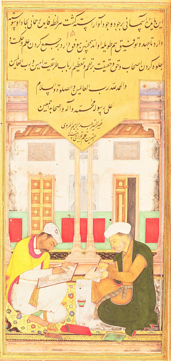 Scribe et peintre au travail, du Hadiqat Al-Haqiqat (Le Jardin de la Vérité) par Hakim Sana