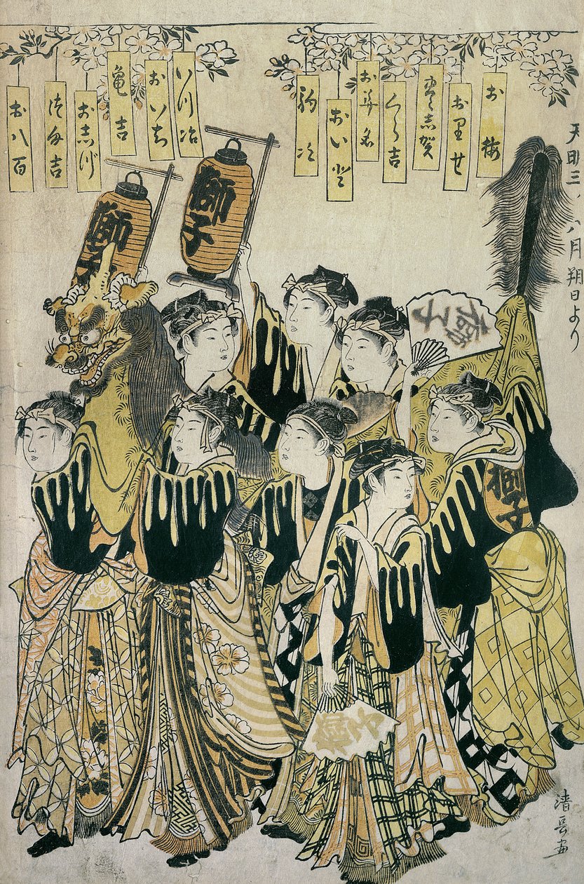 Un orchestre japonais, école Tosa, 16ème-19ème siècle (impression sur bois en couleur) - Japanese School