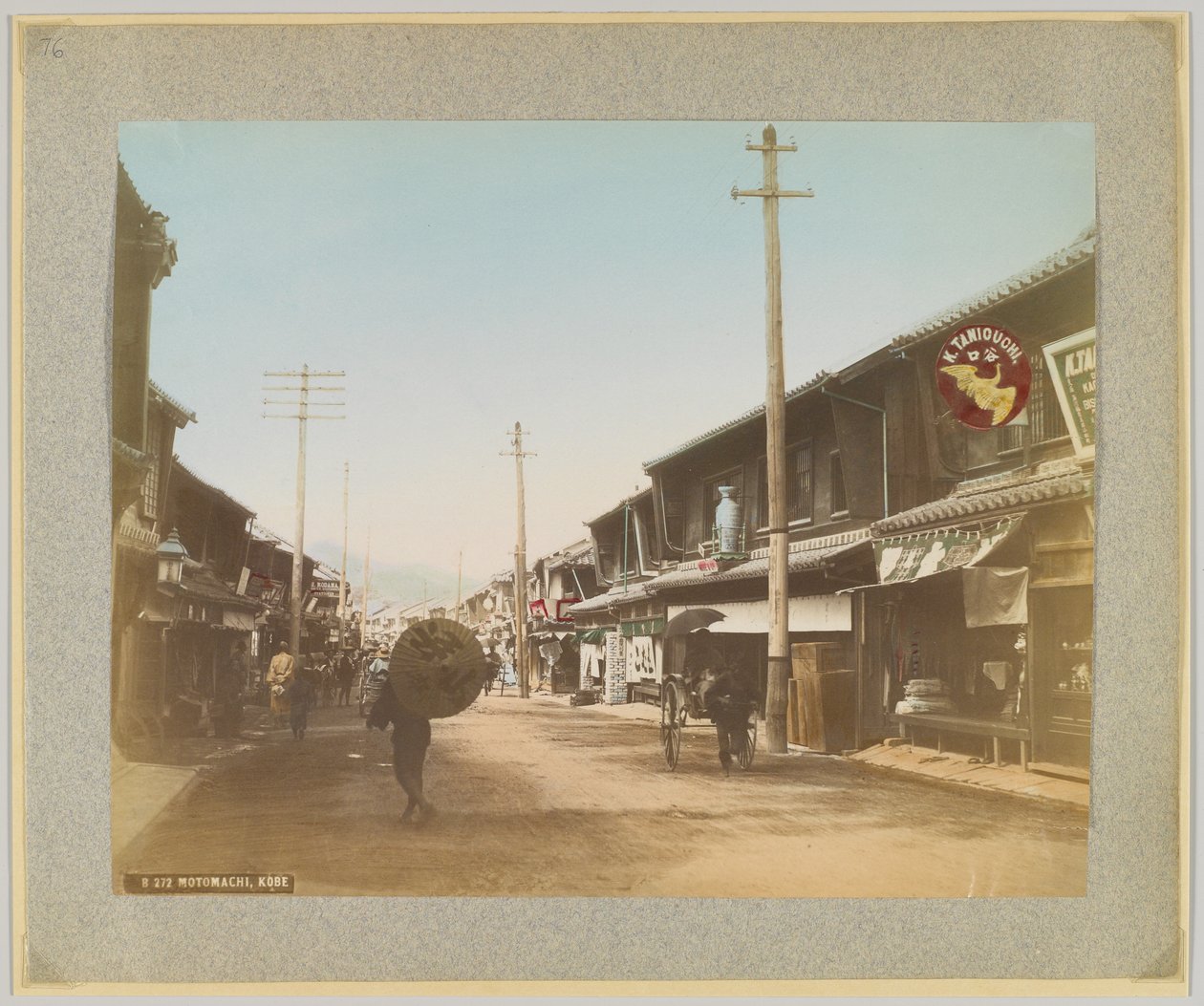 Motomachi, Kobe, Japon - Japanese Photographer
