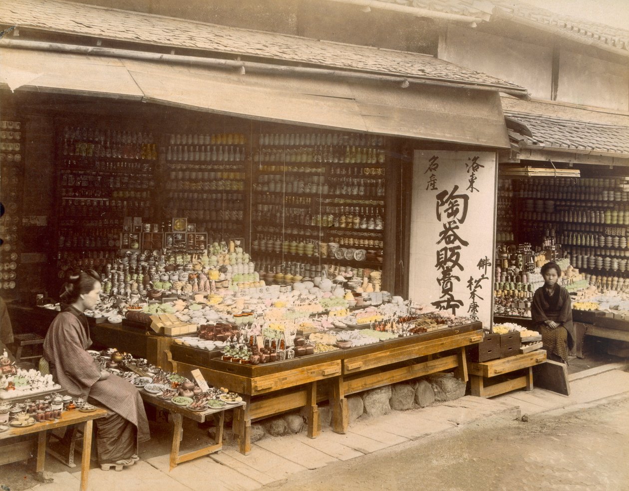 Boutiques de porcelaine à Kiyomizu-Zaka, Kyoto - Japanese Photographer