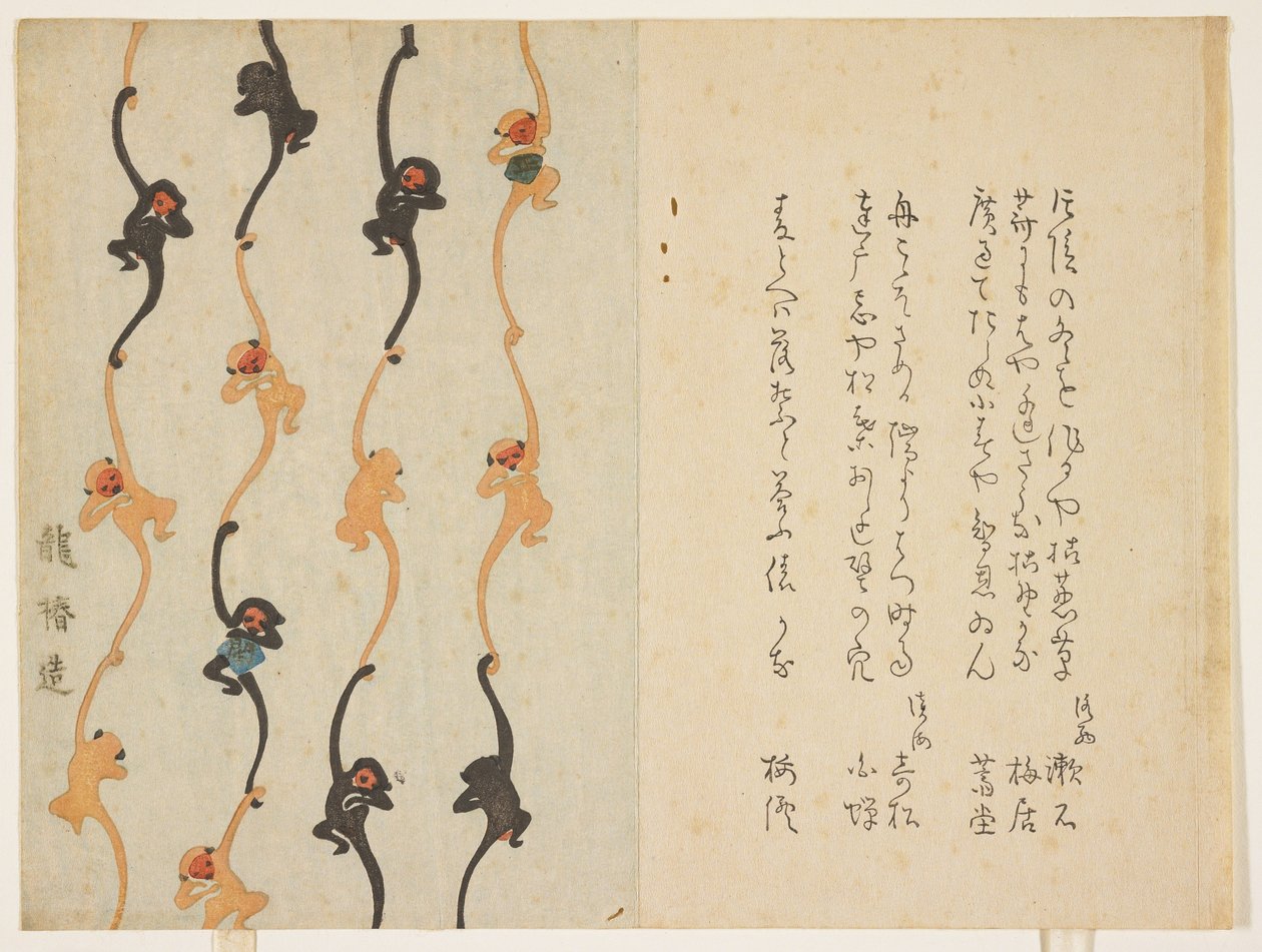 Singes, 1836 par Matsukawa Ryu_chin - Japanese School
