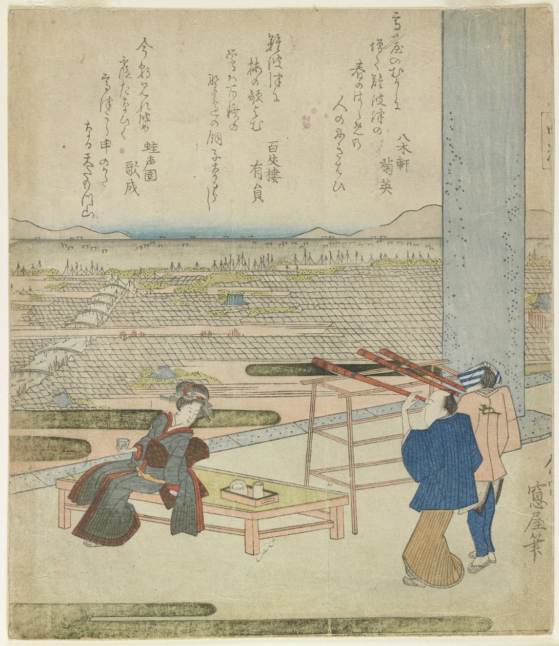 (Femme et deux hommes profitant d