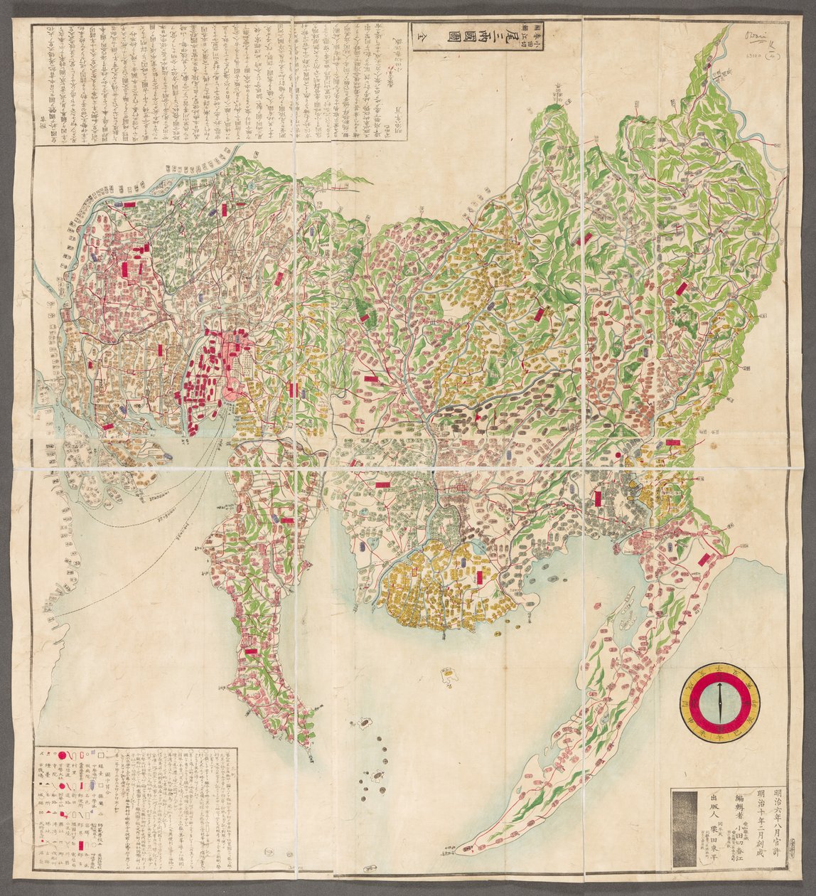 Carte des provinces d