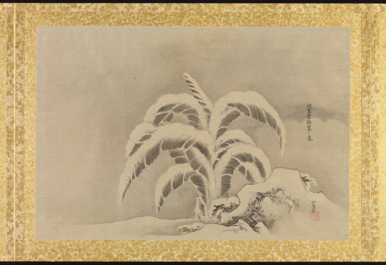 Album de copies de peintures chinoises - Japanese School