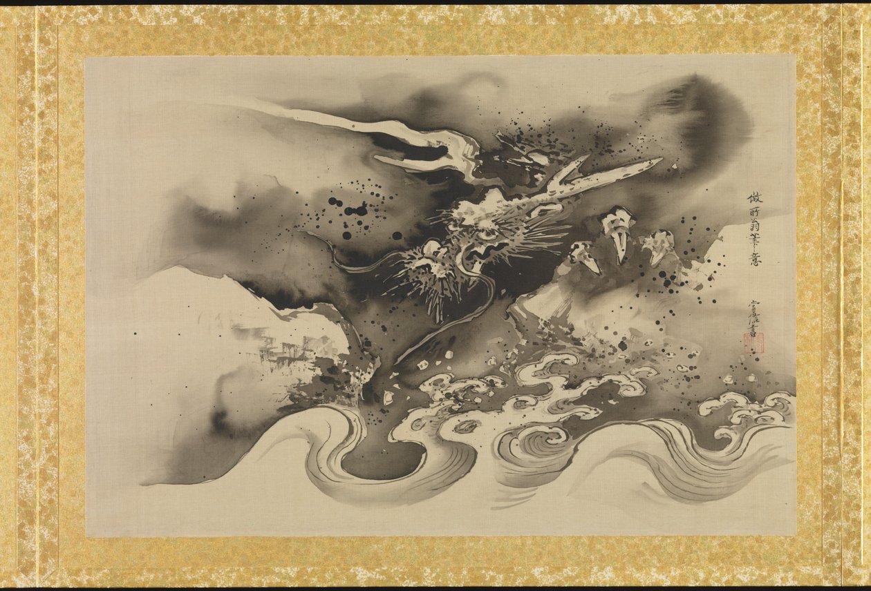 Album de copies de peintures chinoises - Japanese School