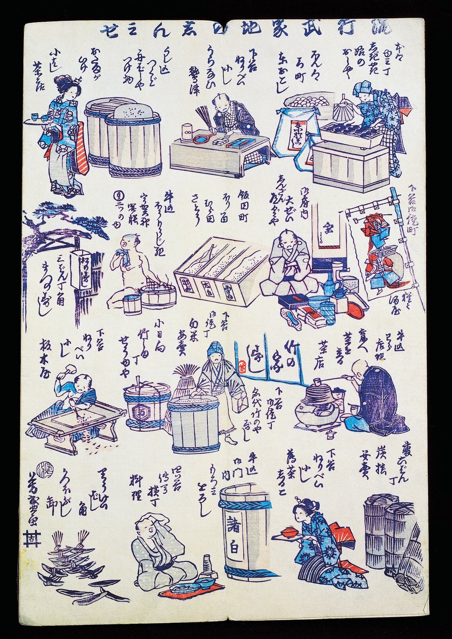 Artisans au travail - Japanese School