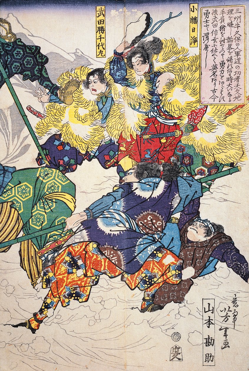 Bataille dans la neige entre hommes portant des manteaux de fourrure - Japanese School