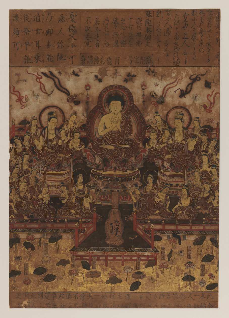 Peinture bouddhique, 1392-1573 - Japanese School