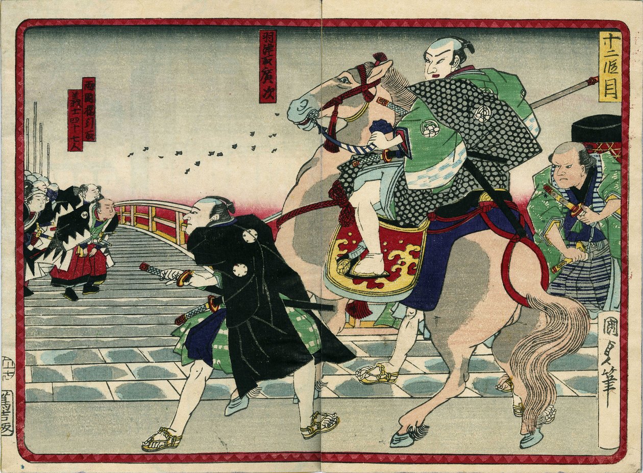 Groupe de samouraïs sur un pont (y compris un cheval) - dans La vengeance des 47 ronins, 19e siècle : Série de Kabuki - Japanese School