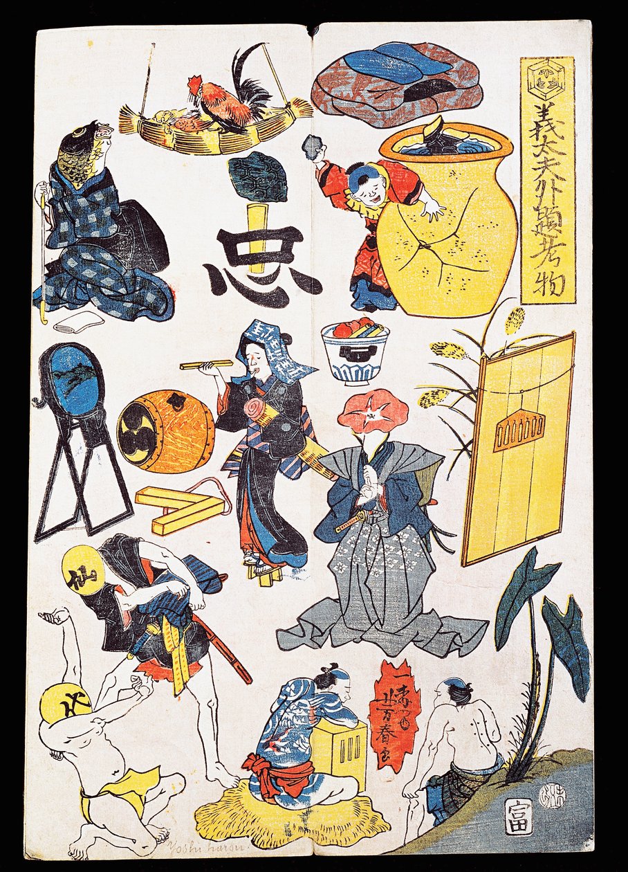 Scènes et objets de théâtre kabuki - Japanese School