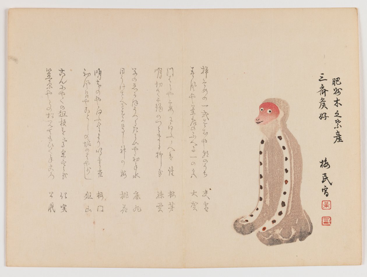 Singe agenouillé au visage rouge, vers 1860 - Japanese School