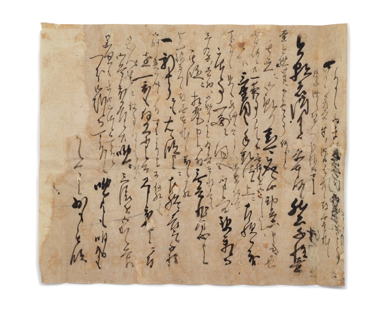 Lettre de Tsuda Sh?i à Hasegawa Gohee, vers 1633-1643 - Japanese School