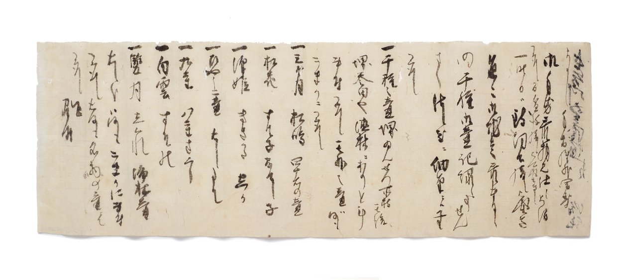 Lettre de Zuijun à Hasegawa Gohee - Japanese School